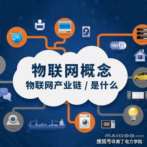 等了20年的物联网 国家战略推动下，技术开发迎来新机遇